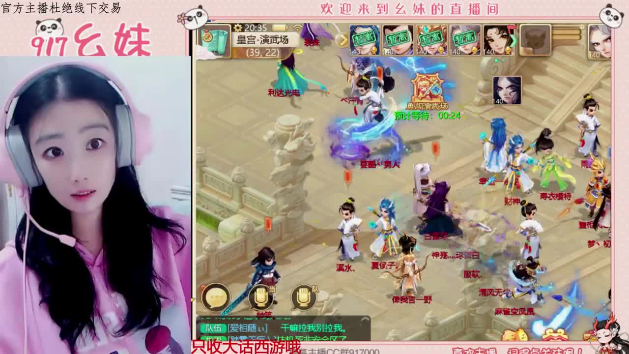 困难冰封  15秒