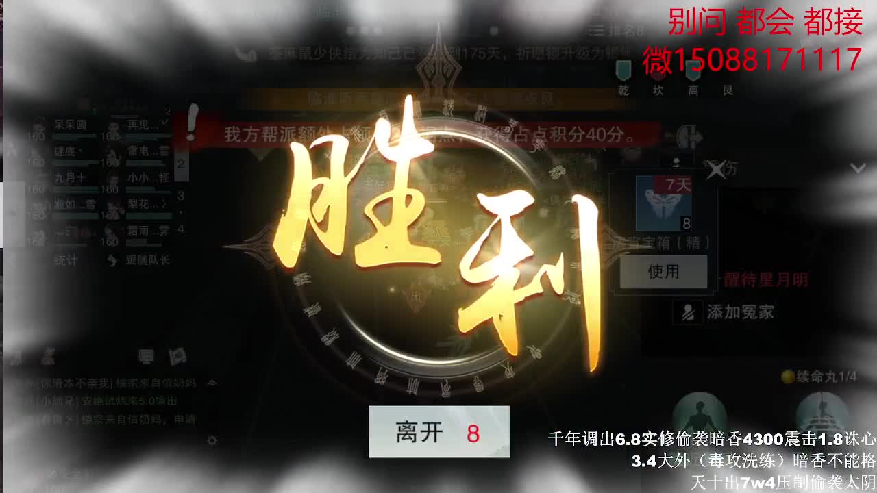 接绝绝（全职 专业团队）