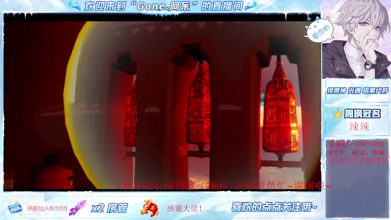 才艺主播了解一下不~ 第1段