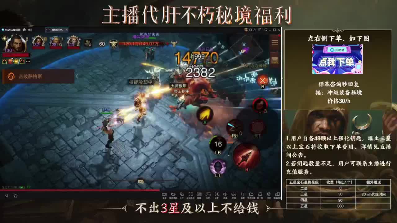 欢迎 第1段