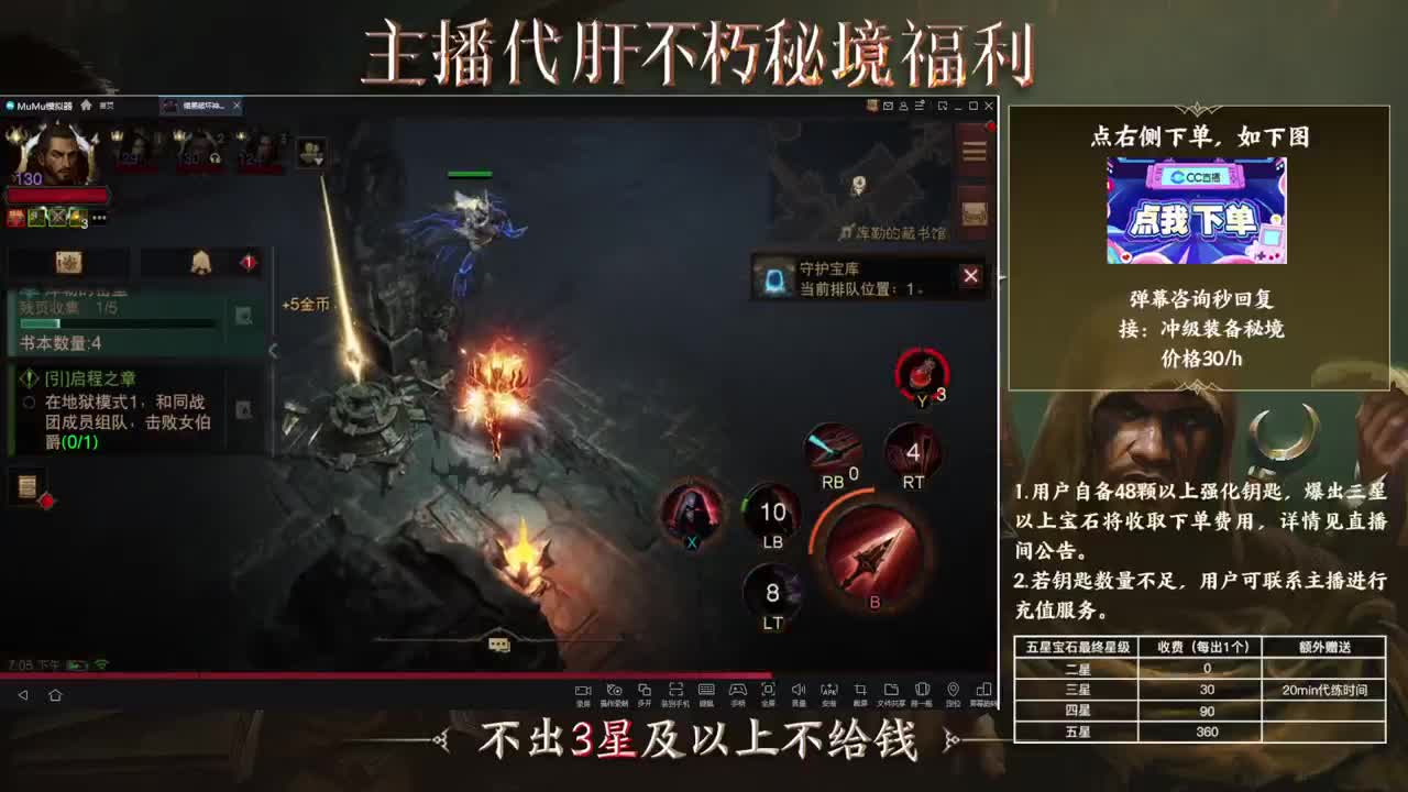 欢迎 第2段
