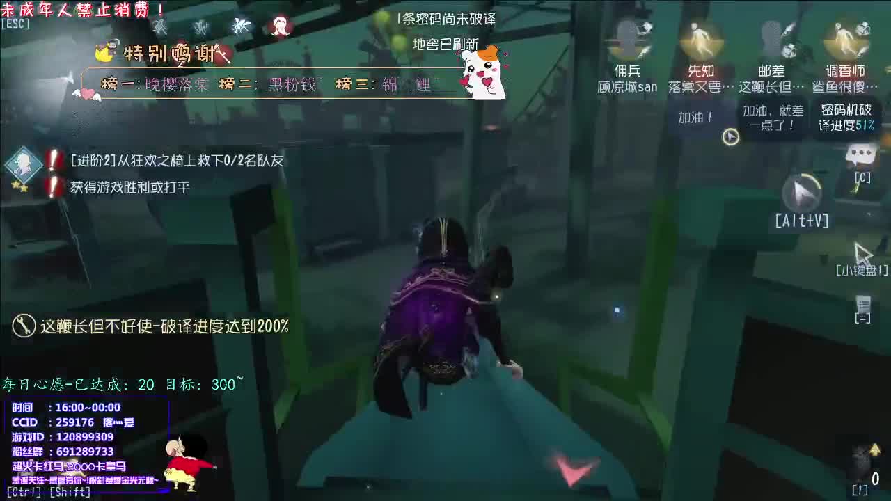 丨新手入门丨感谢陪伴~感恩有你！ 第1段