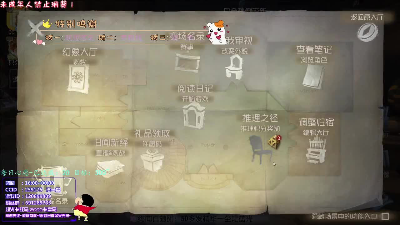 丨新手入门丨感谢陪伴~感恩有你！ 第2段