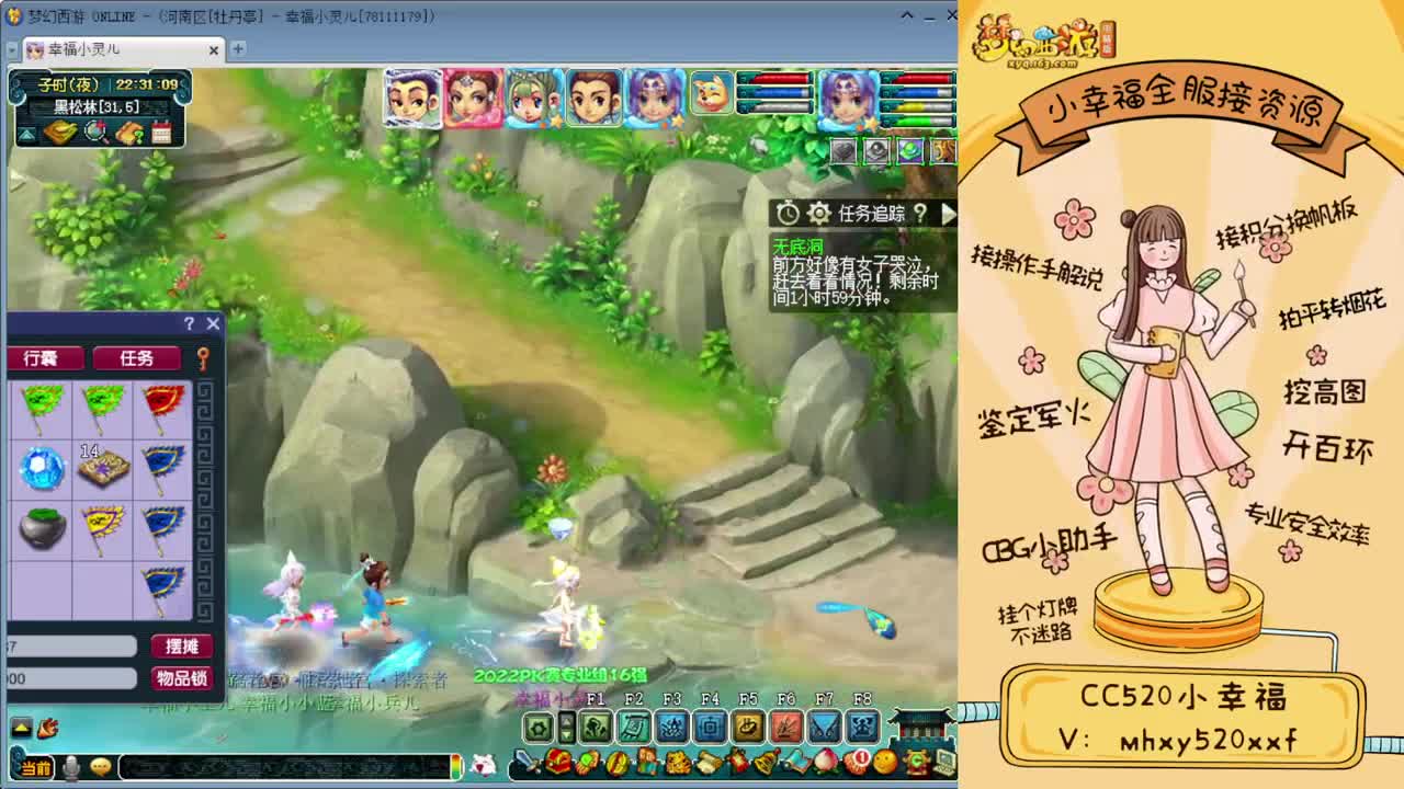 195联武神坛晋级赛