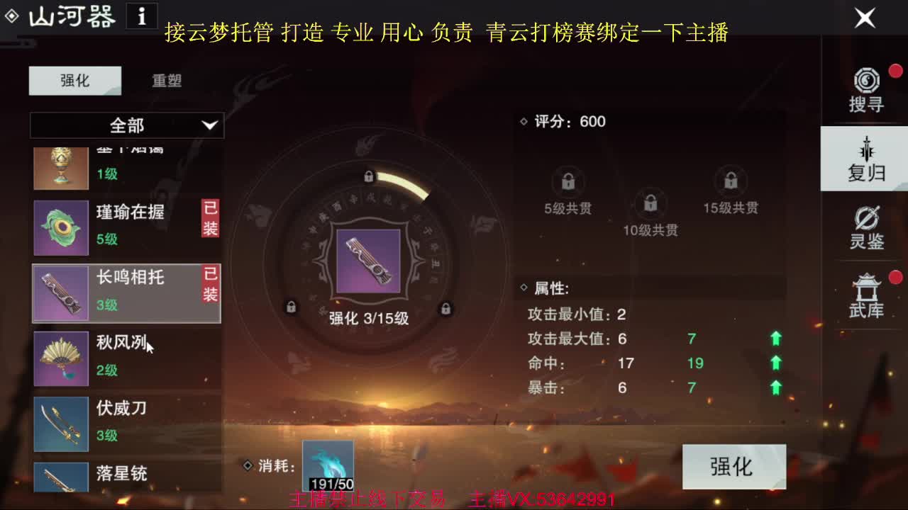 粉丝少 好下手 第2段