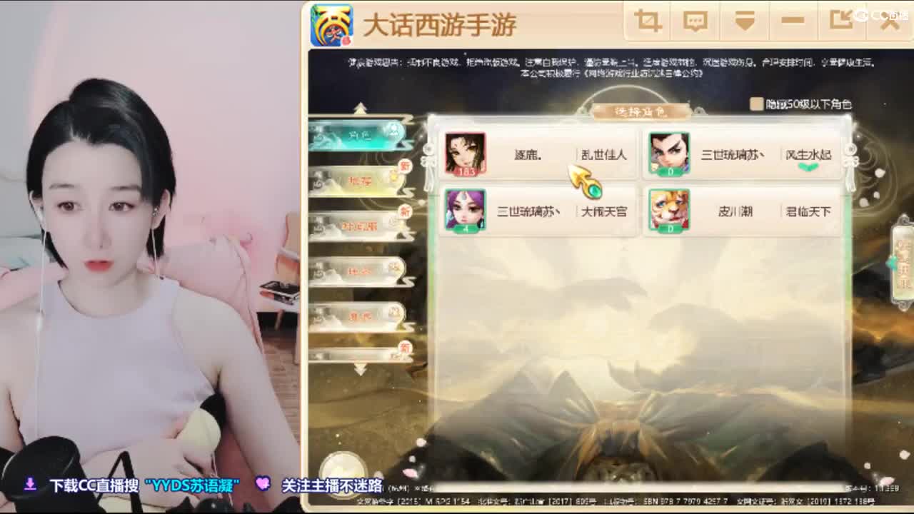 接冰封，估号，专业接日常任务