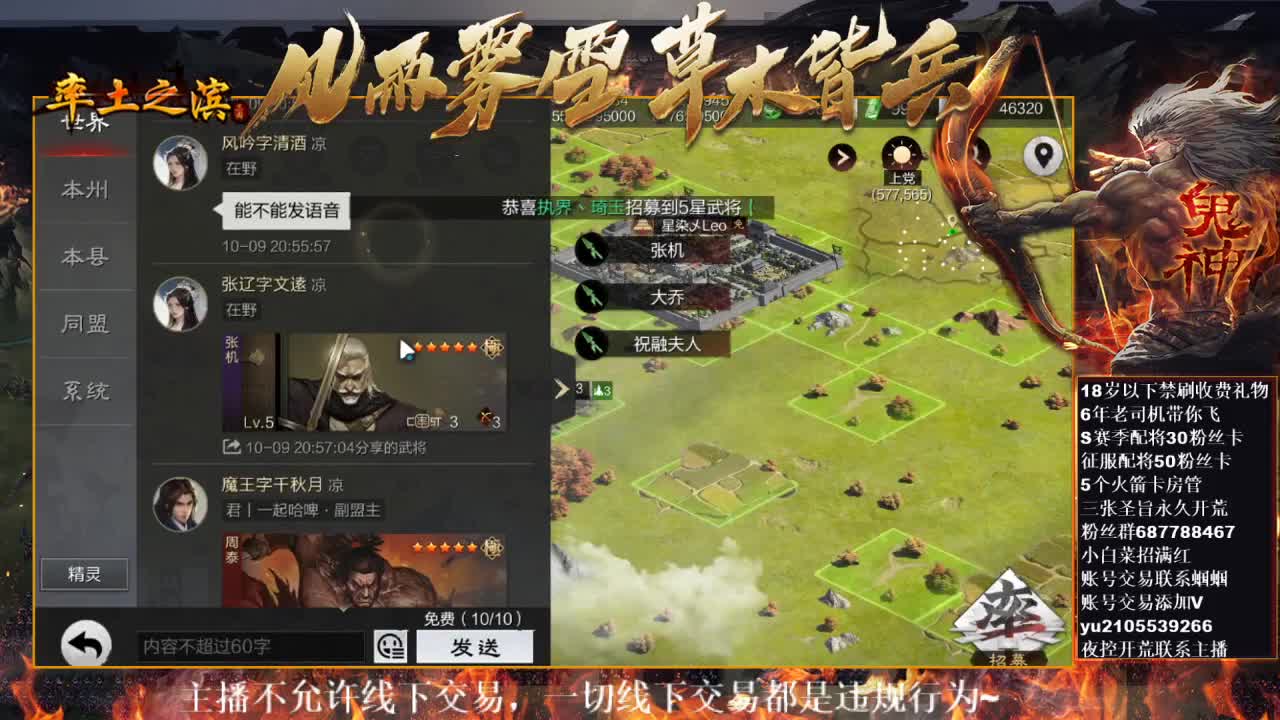 型感五月在线翻车X2211世界杯开荒中~ 第1段
