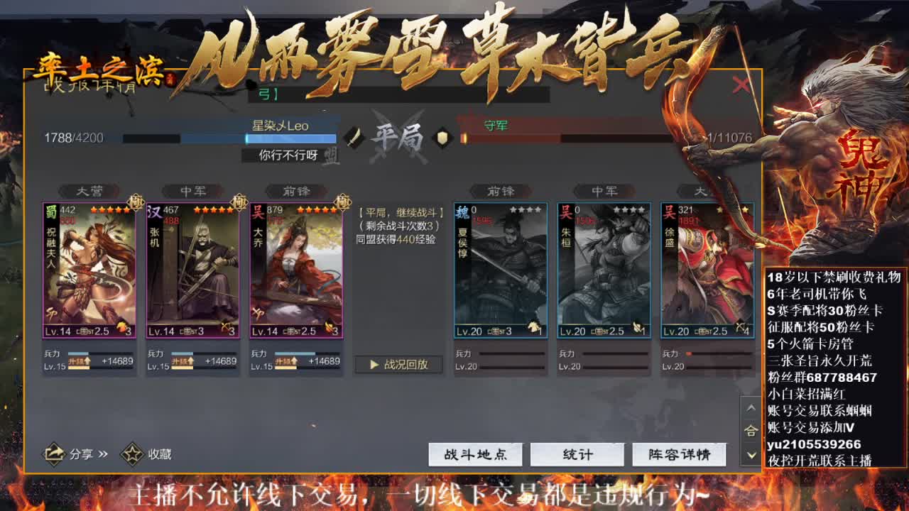 型感五月在线翻车X2211世界杯开荒中~ 第2段