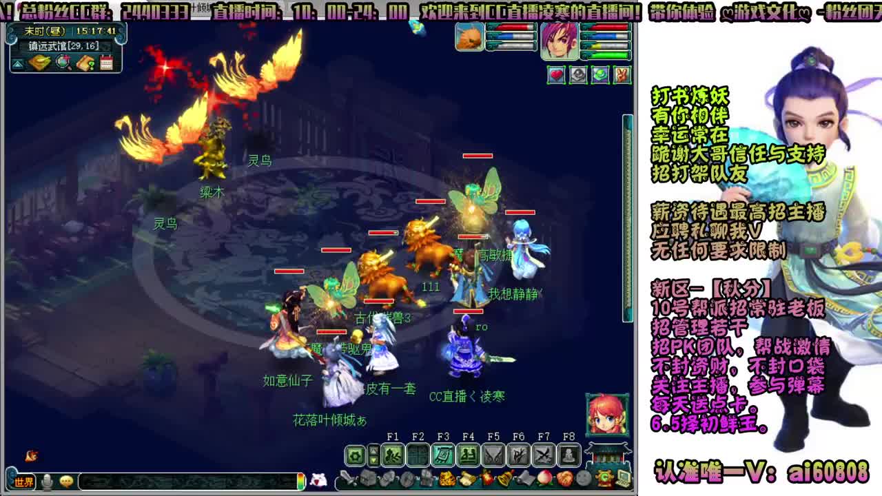 新区-秋分-今天出翻页了！ 第1段