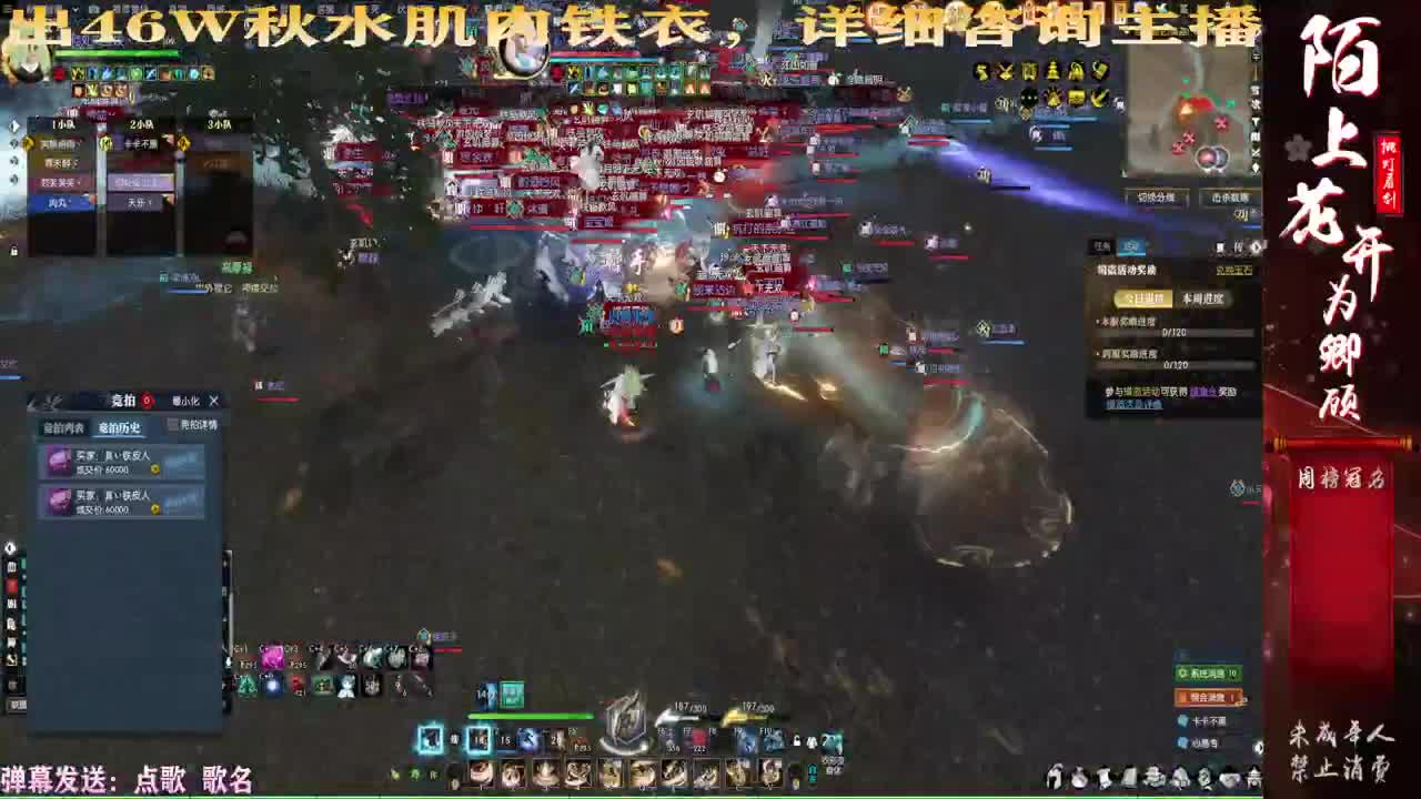 鼎嘴啦！！！ 第1段