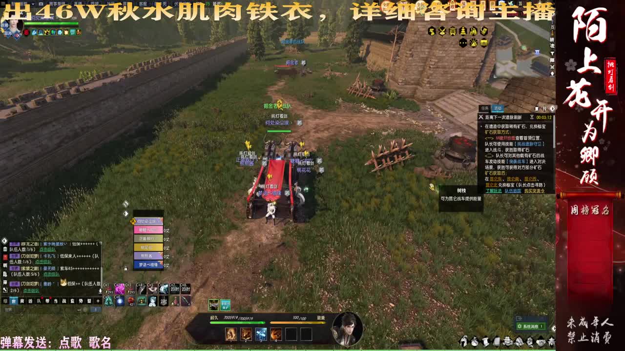 鼎嘴啦！！！ 第2段