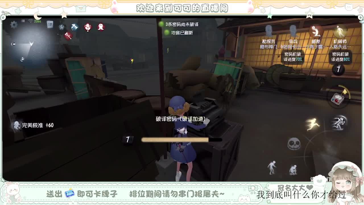 小趴菜学技术 第1段