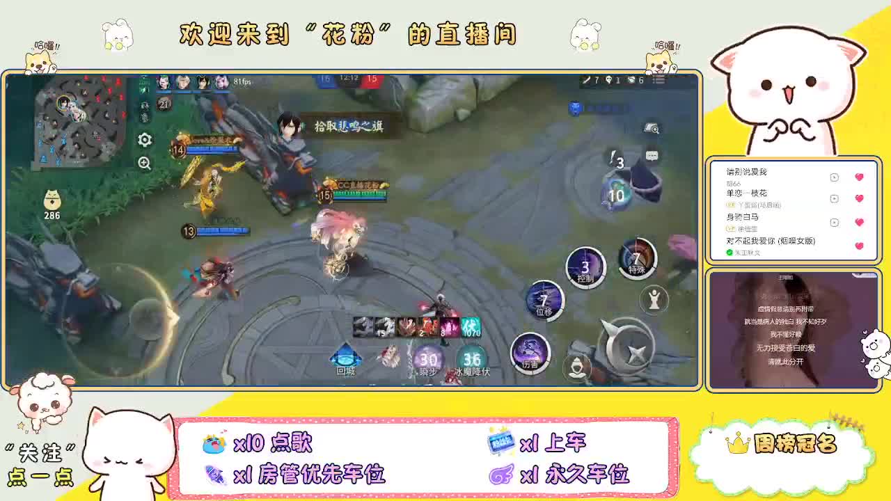 直播～可上车，不包输蠃