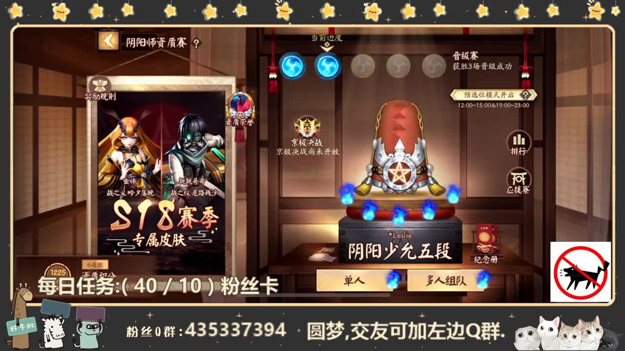 回来辣回来辣