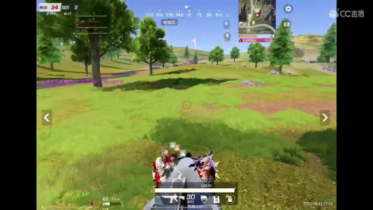 平淡生活里开心就好 第2段