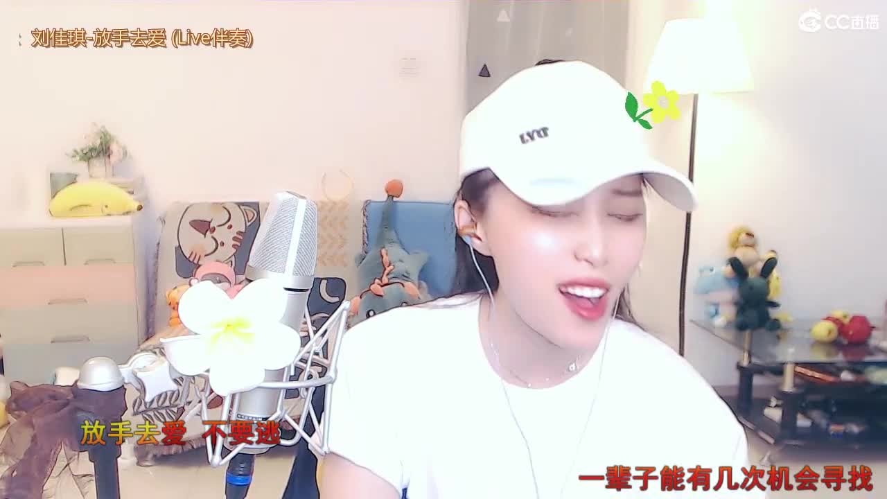 唱歌坤是认真的！ 第1段