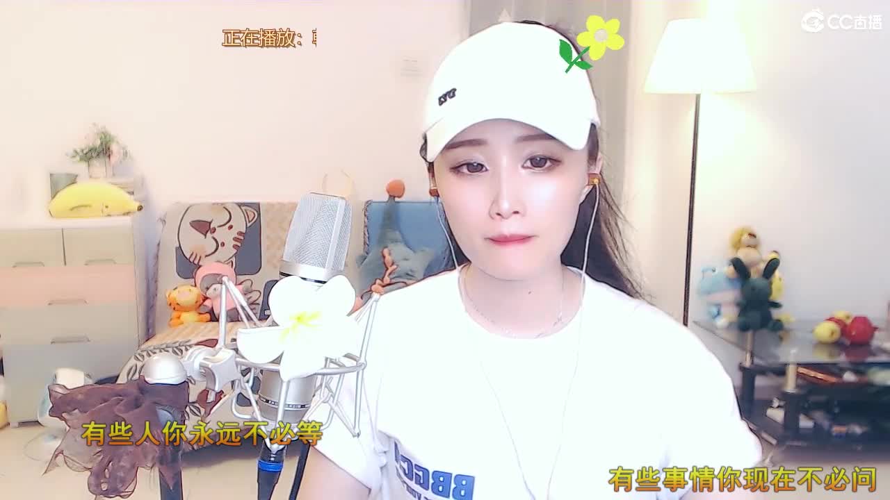 唱歌坤是认真的！ 第2段