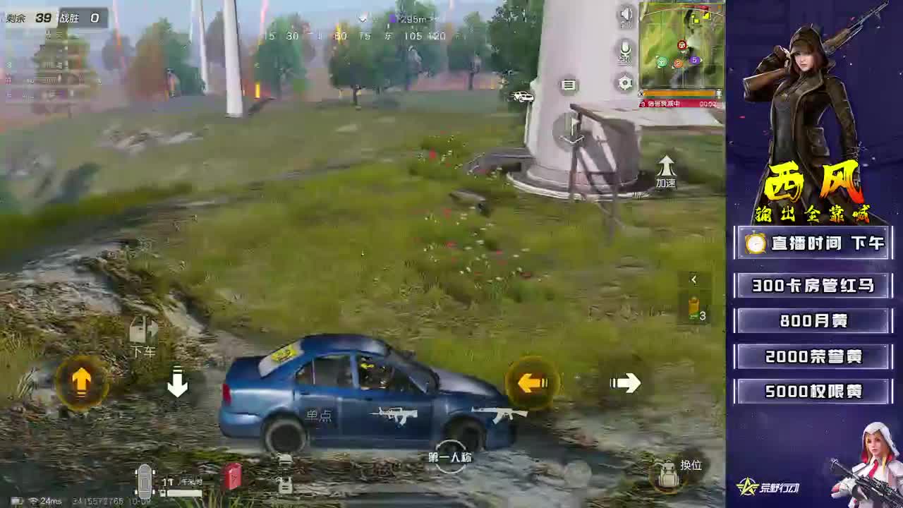 训练赛123 第1段