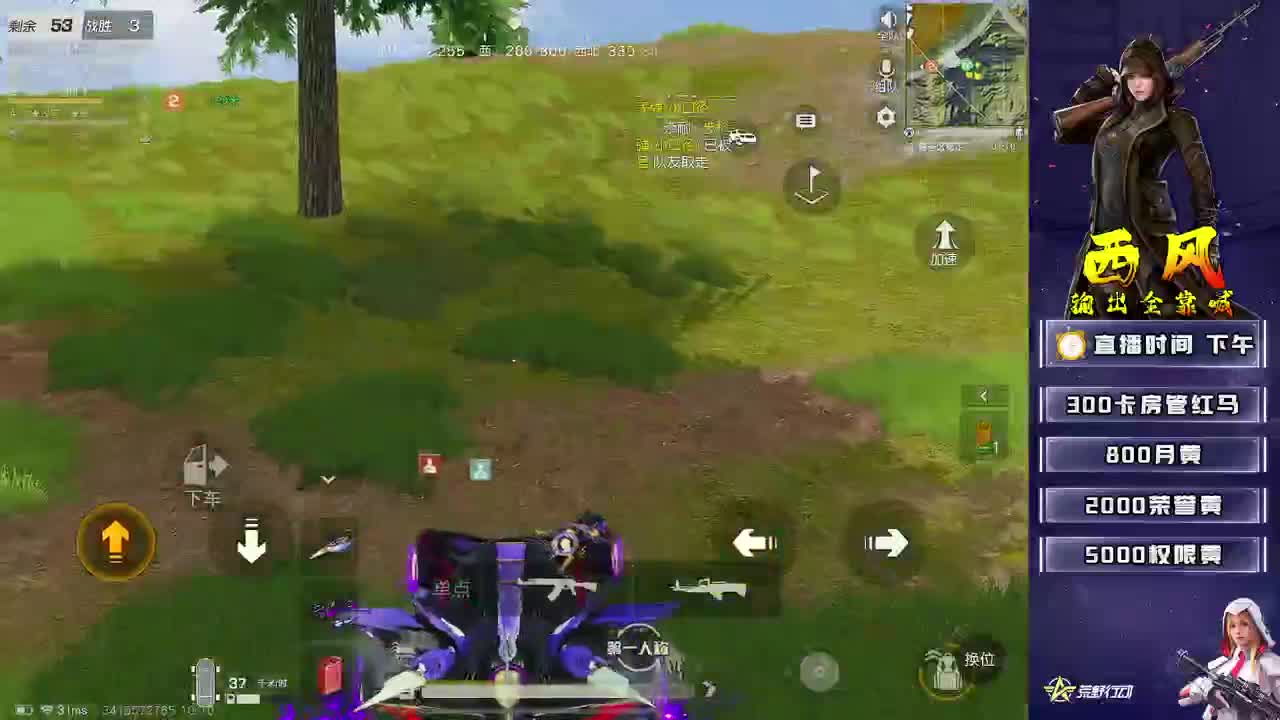 训练赛123 第2段