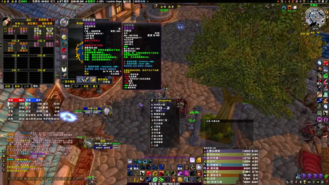 今天清蓝龙黑龙 第1段