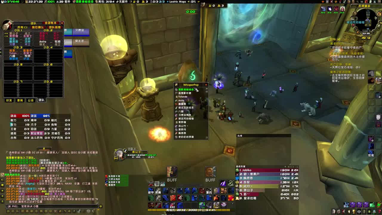 今天清蓝龙黑龙 第2段