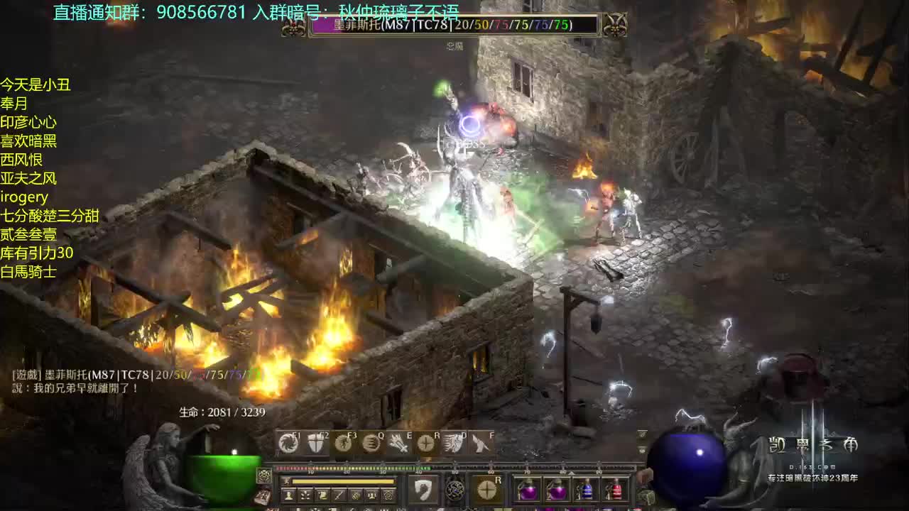 打火炬咯