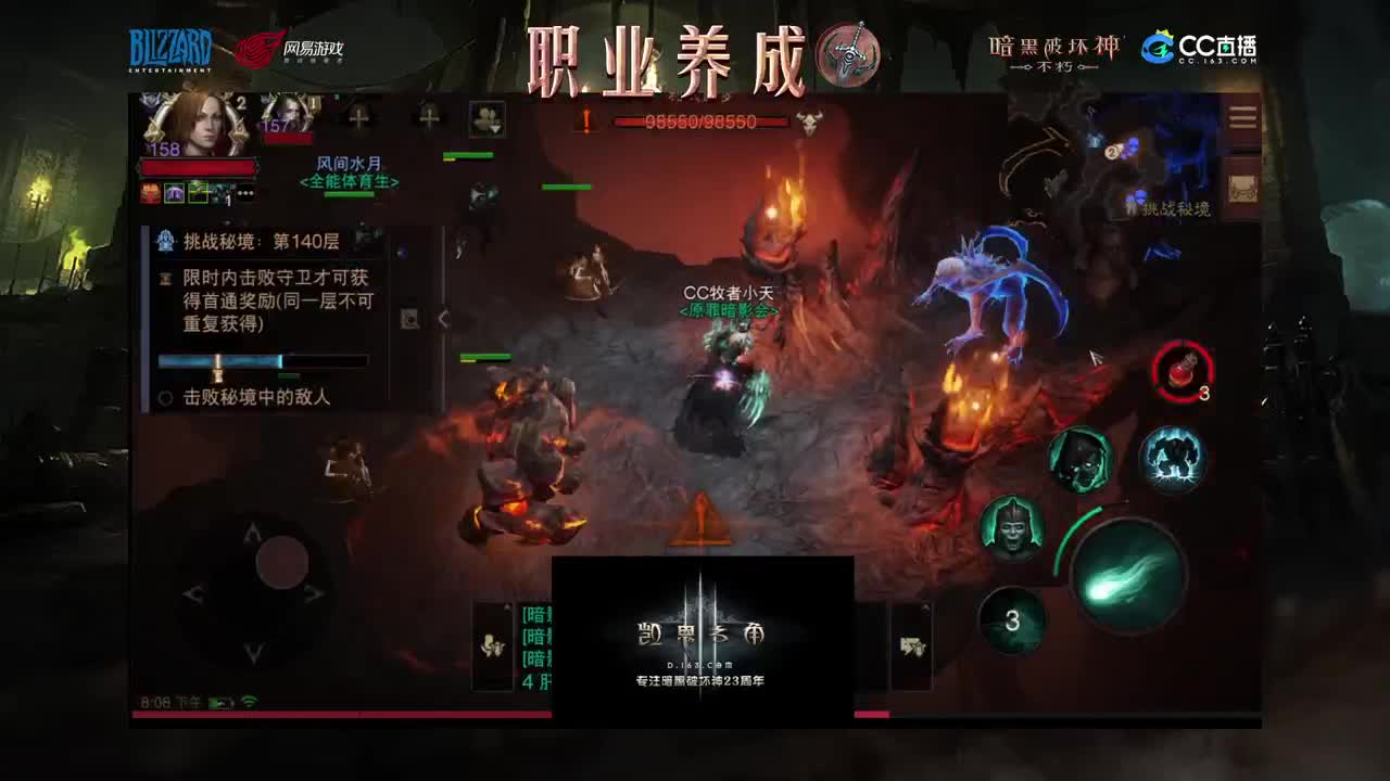 死灵法师教学 第1段