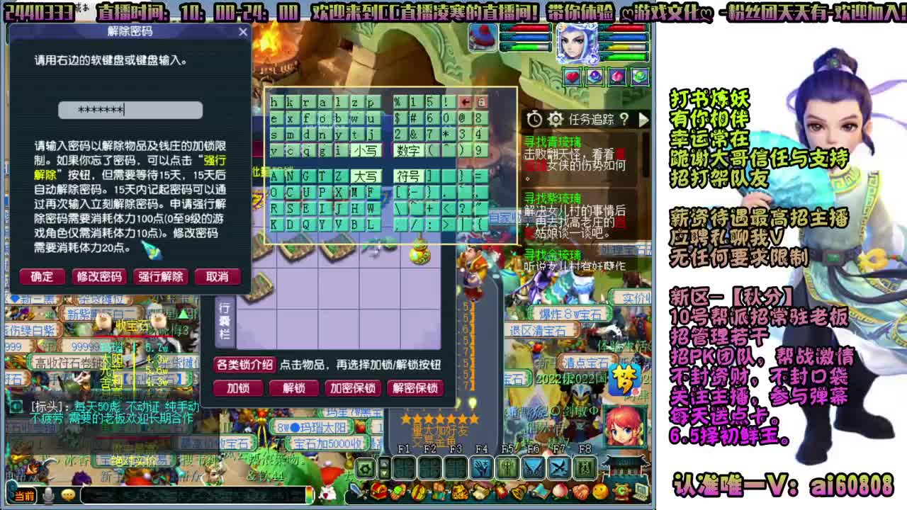 新区-秋分-今天出翻页了！ 第1段