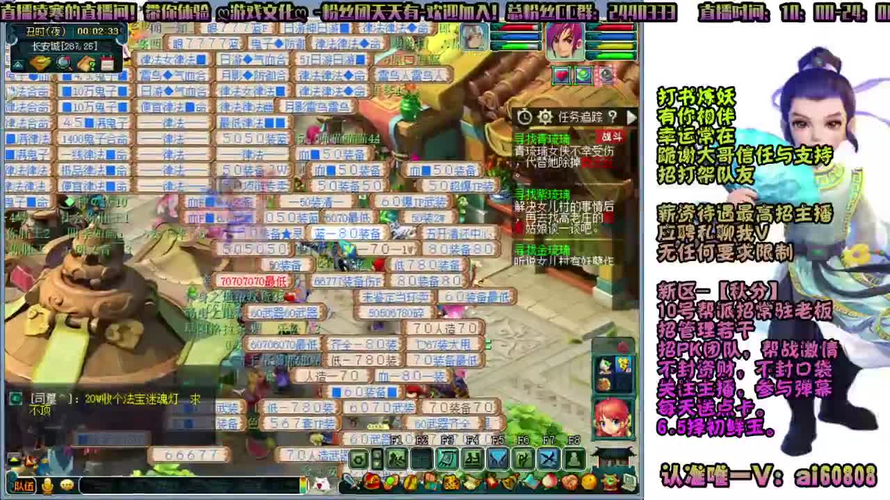 新区-秋分-今天出翻页了！ 第2段
