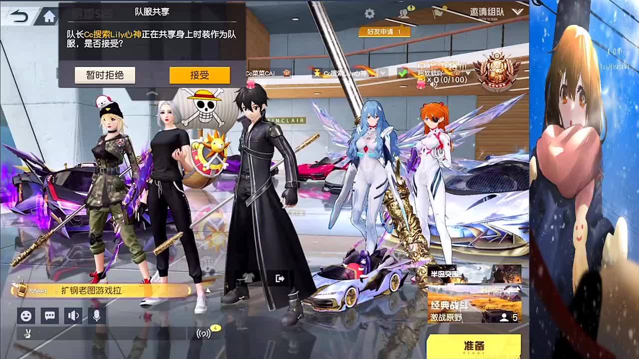 努力！！！ 第2段