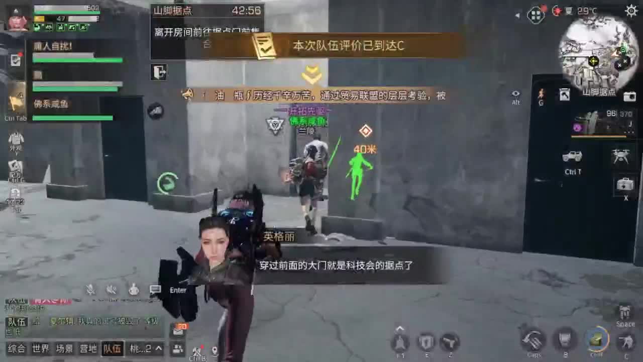 距离你只有一个屏幕 第2段