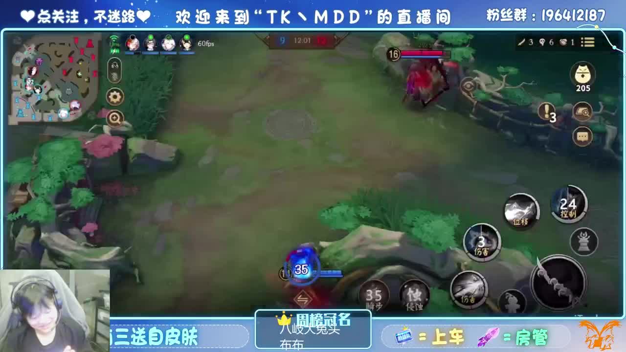生日快乐 第1段