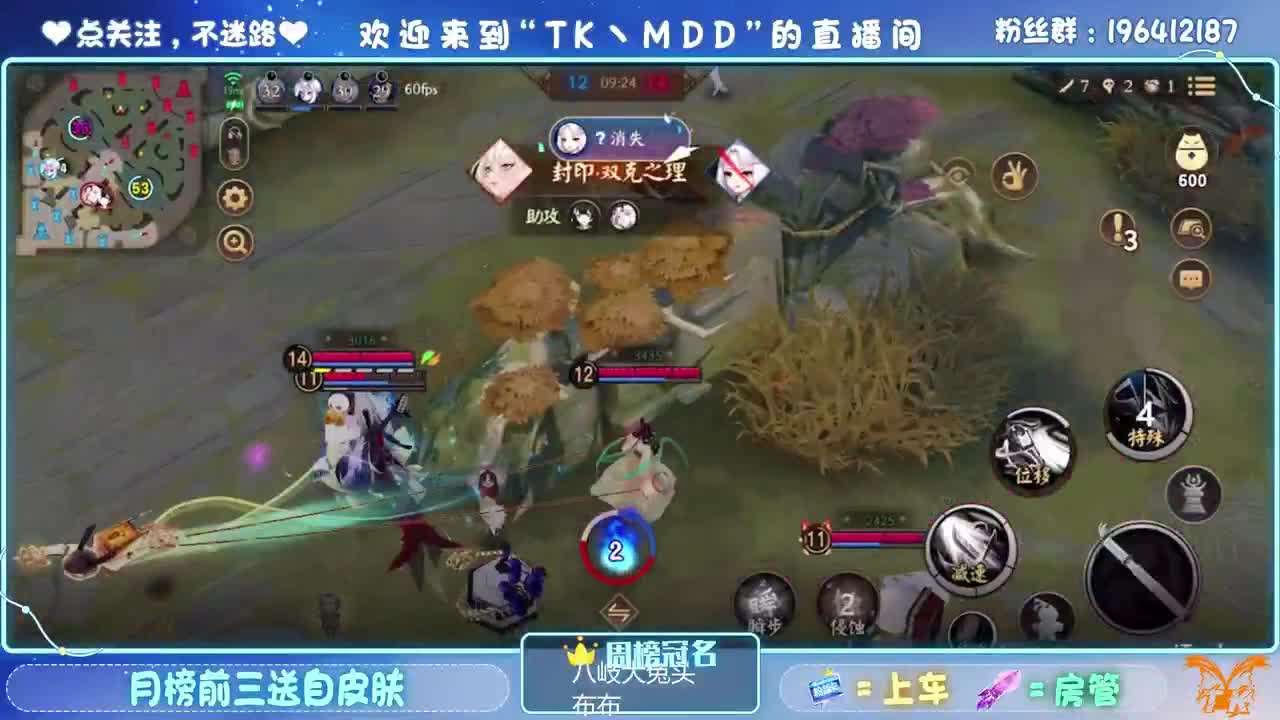 生日快乐 第2段