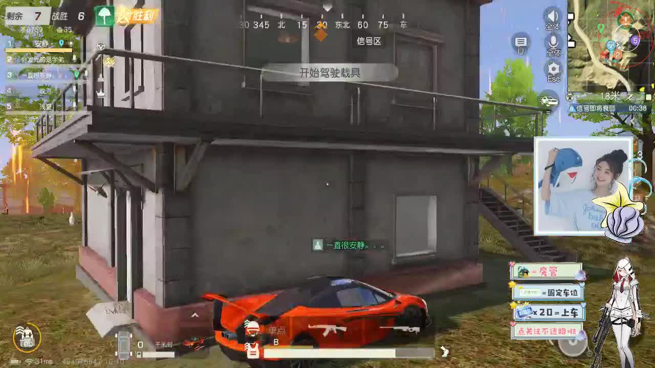 10.9.21.30路人收容所 第2段