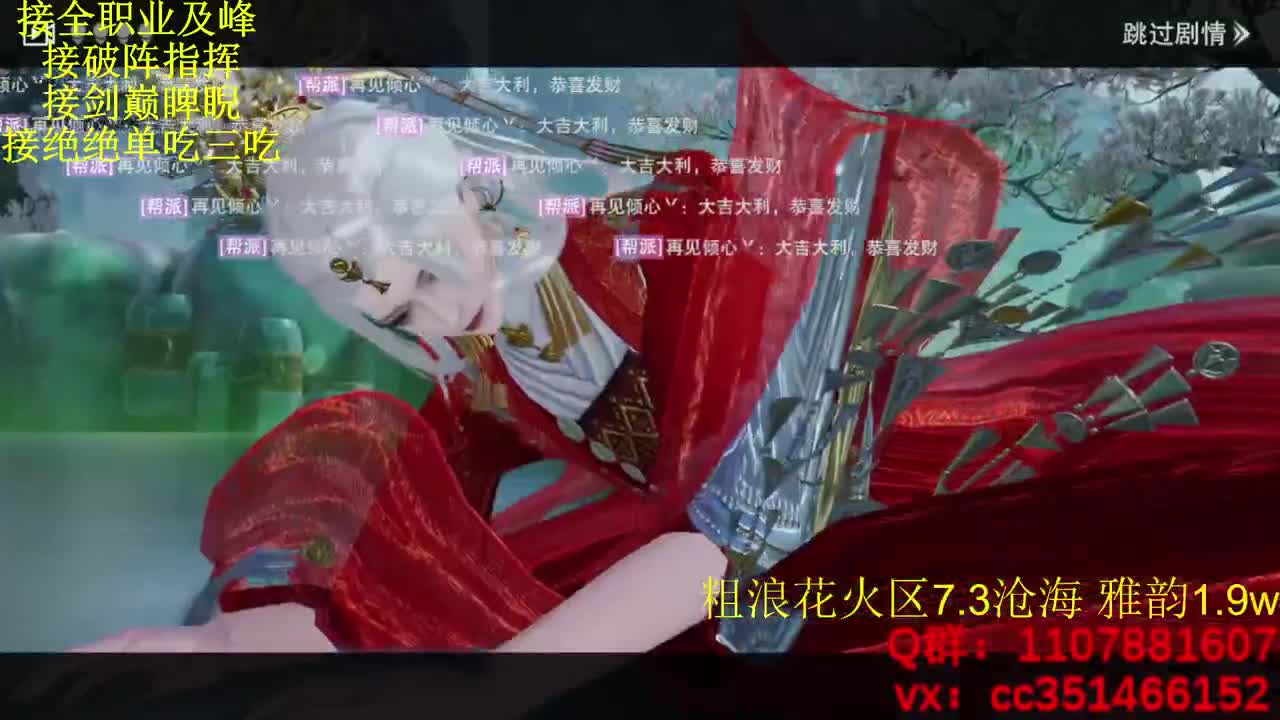 该说不说..... 第2段