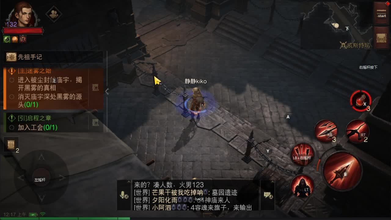护肝~护肝~ 第2段