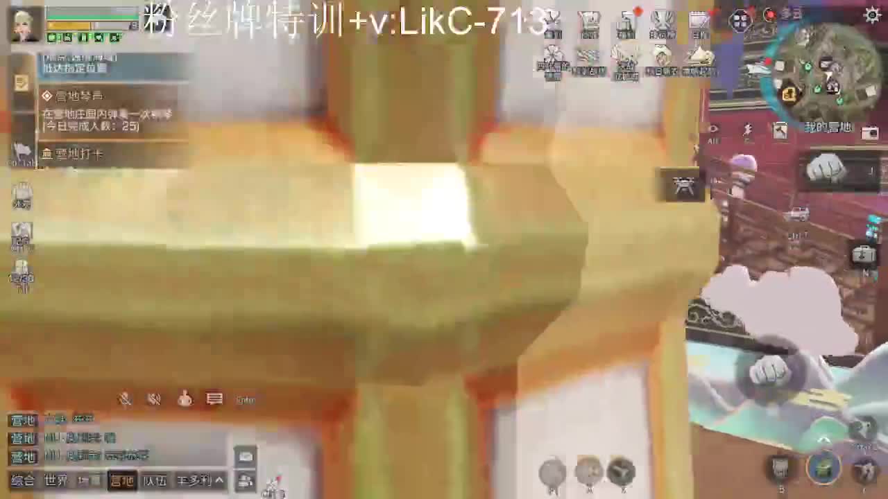 永久金cc，赛马线出击！ 第1段