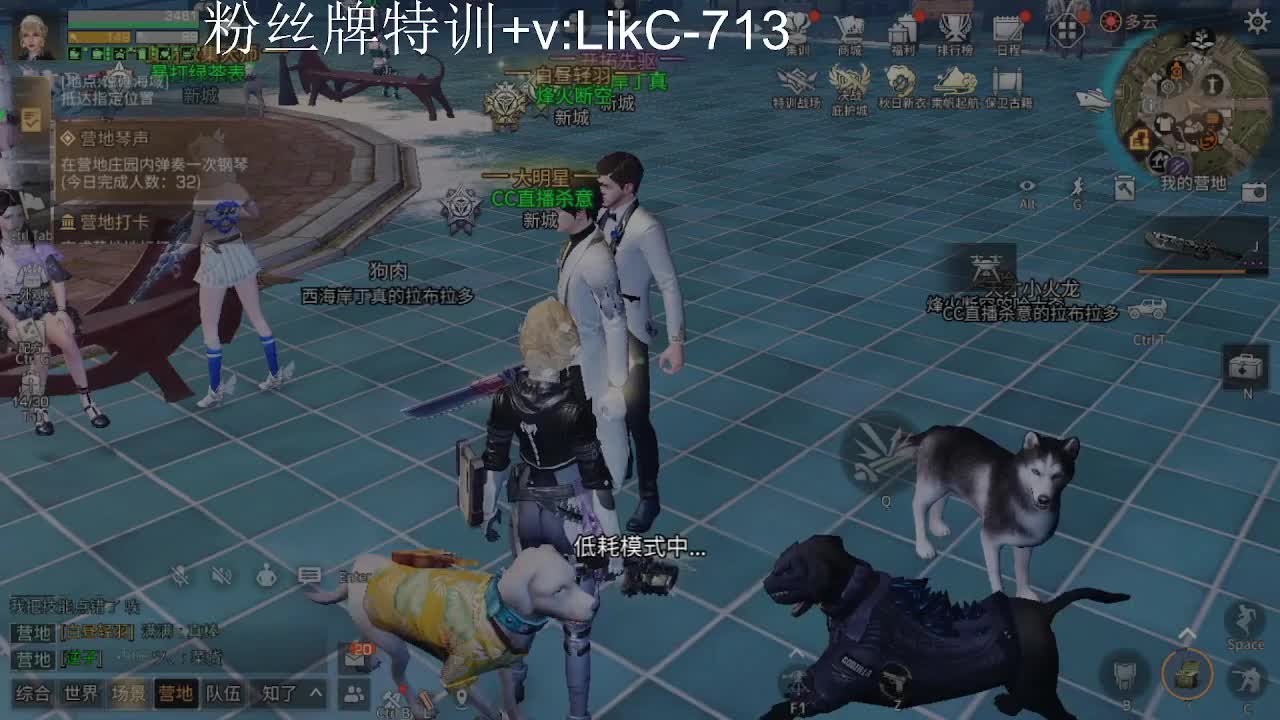 永久金cc，赛马线出击！ 第2段