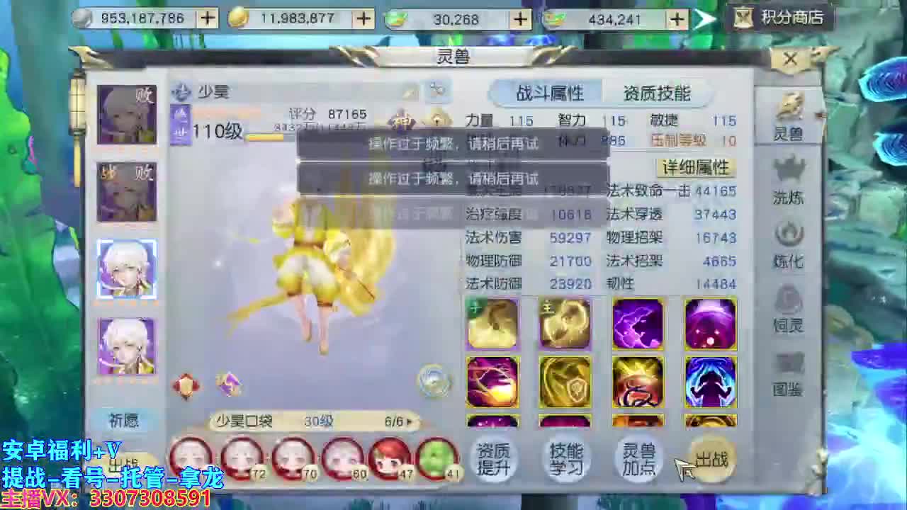 遇见最好的你们 第2段