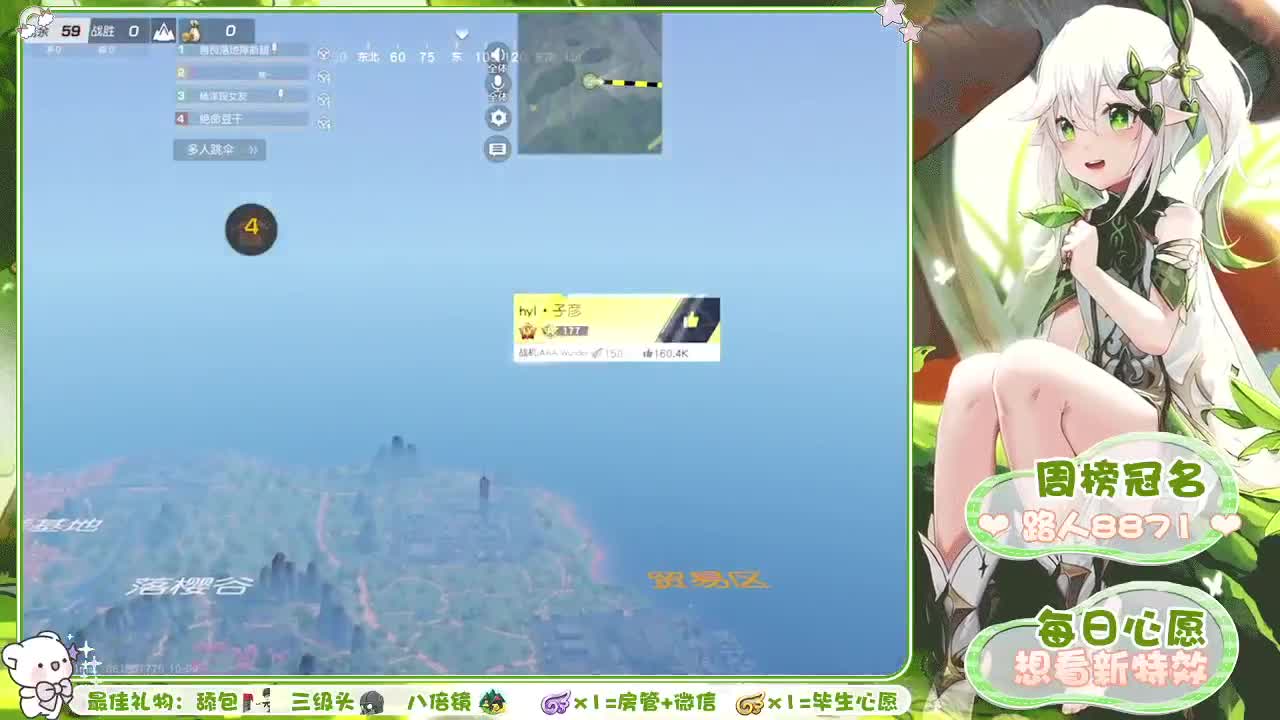 达咩 第1段