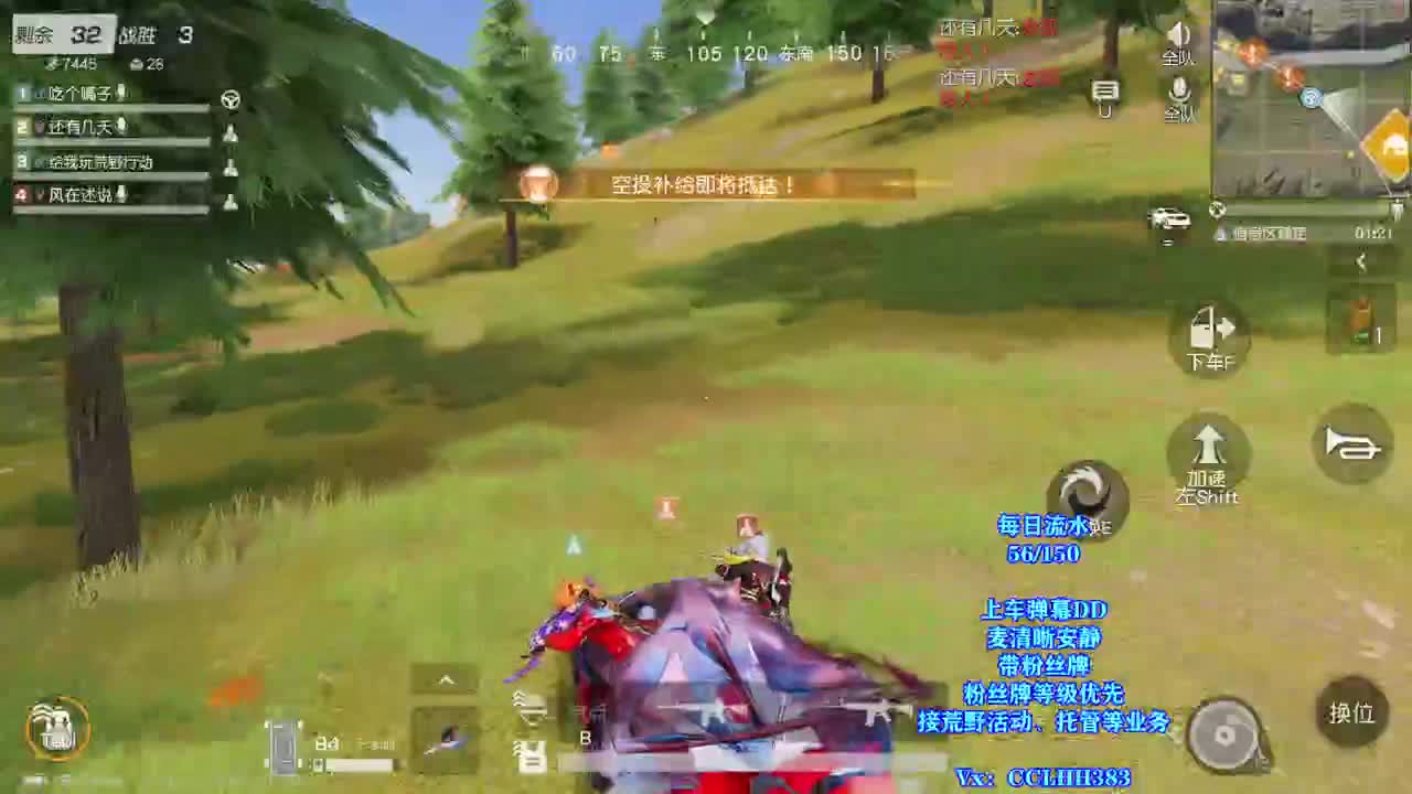开播学知识 第2段