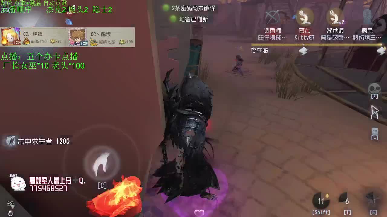 监管者点播~