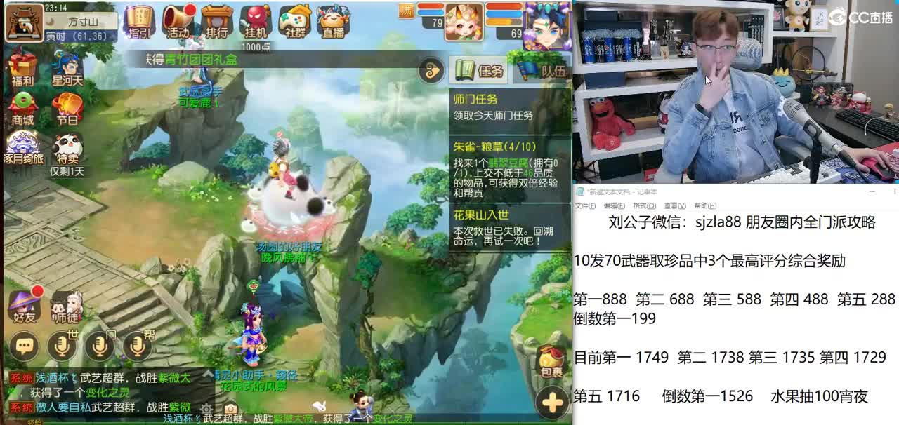 免费接所有资源  今晚10点30专属之夜 第2段