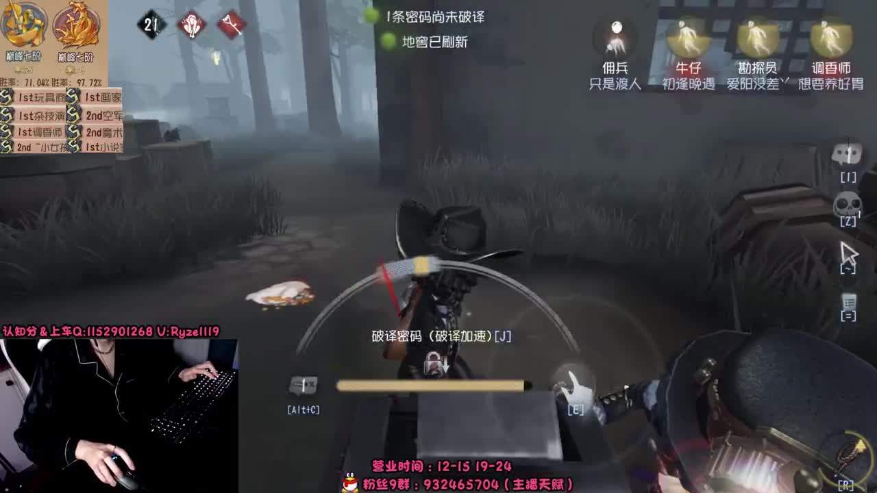 深夜全能监管教学~ 第1段