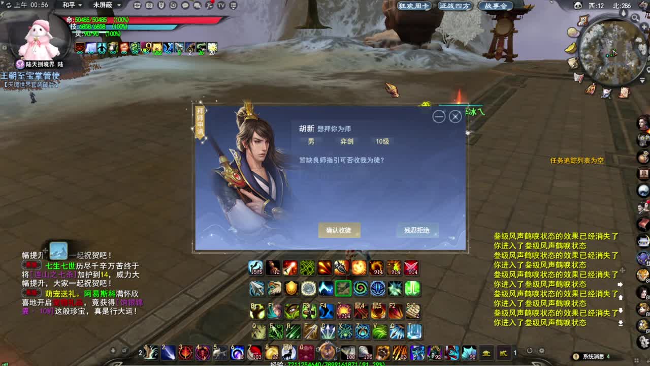 在等你回家