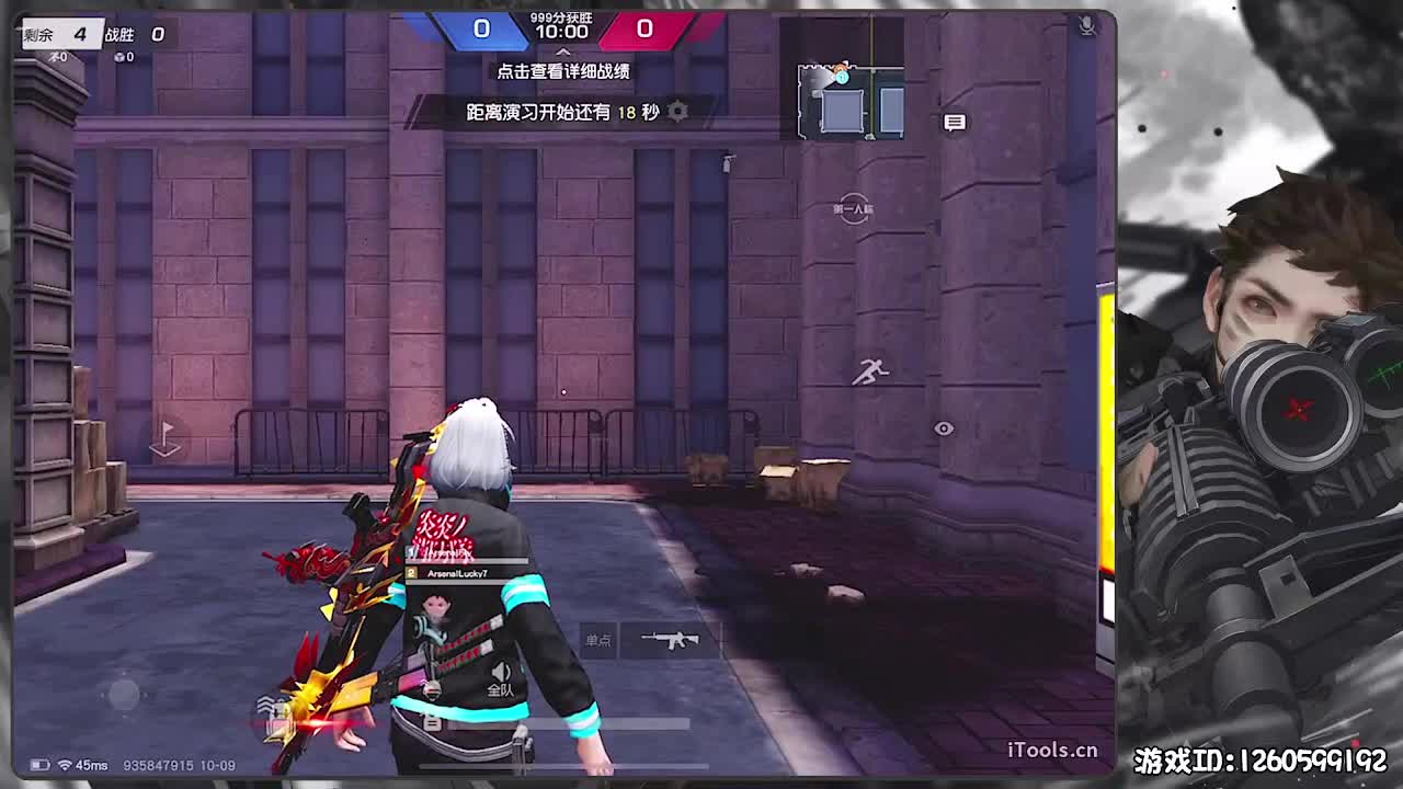 平安喜乐 第2段