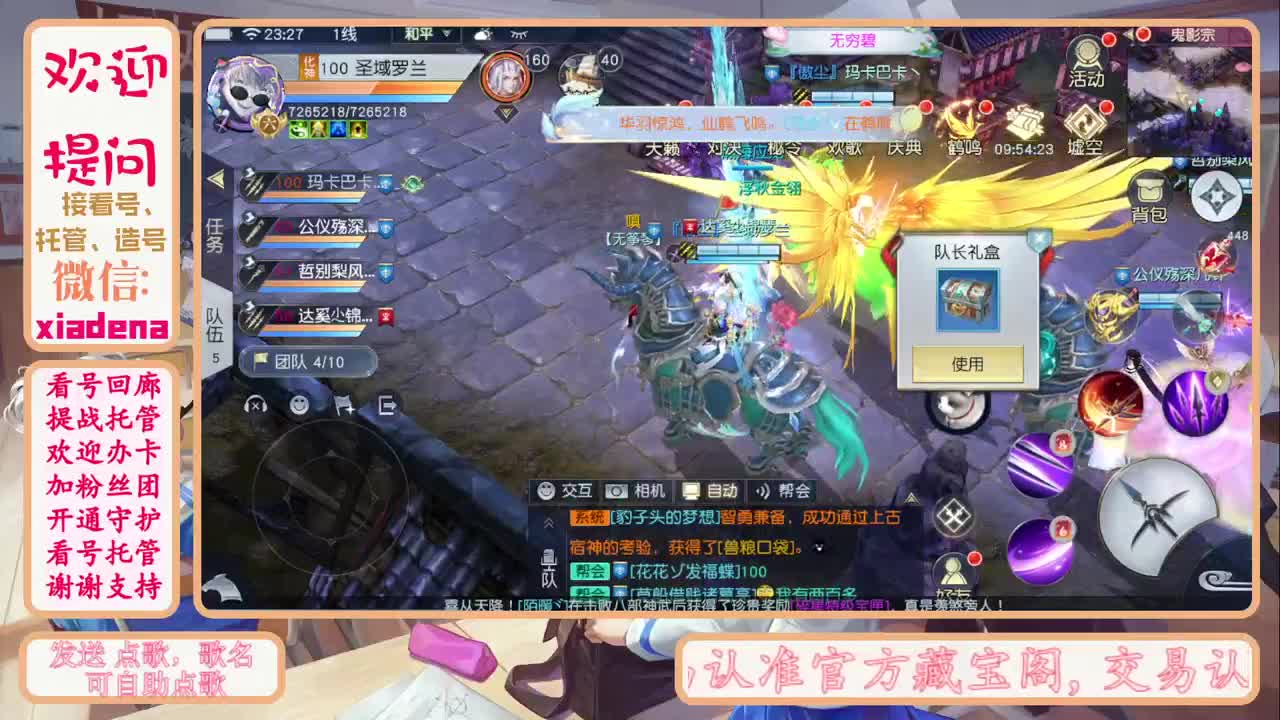 假期快乐~~~ 第1段