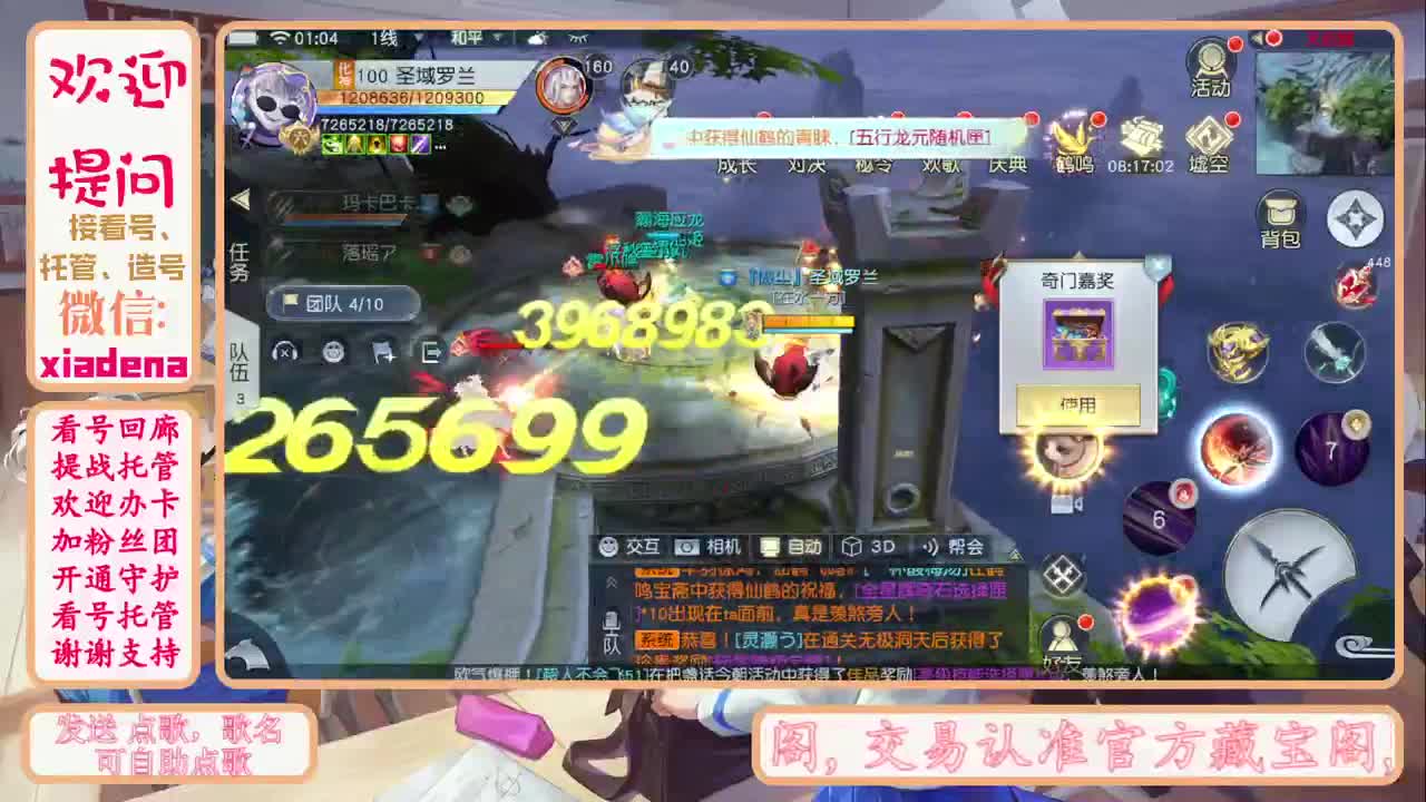 假期快乐~~~ 第2段