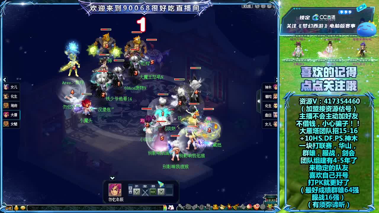 大雁塔服战晋级赛 第1段