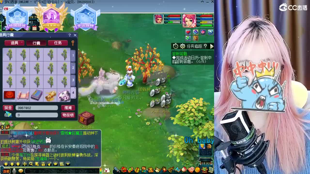 109广东四区白云山 第1段